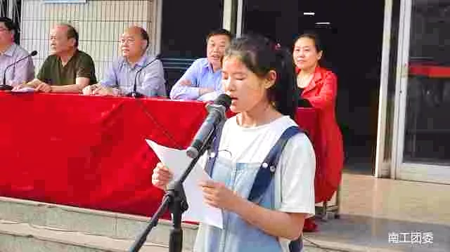 南陽工業(yè)學校召開2018年職業(yè)教育系列競賽活動啟動儀式領(lǐng)導席